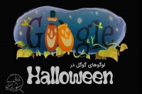 google-logos-to-celebrate-halloween